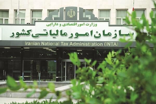 شرایط بخشودگی ۹۵ درصدی جرائم مالیات بر ارزش افزوده ابرازی بهار ۱۴۰۴