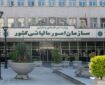 کشف فرار مالیاتی ۵ میلیارد تومانی از یک رستوران در مازندران