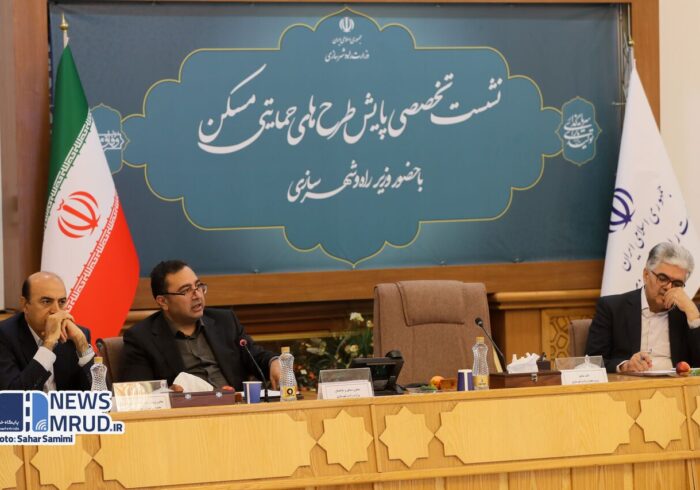 پیگیری افزایش تسهیلات نهضت ملی مسکن تا سقف ۶۵۰ میلیون تومان