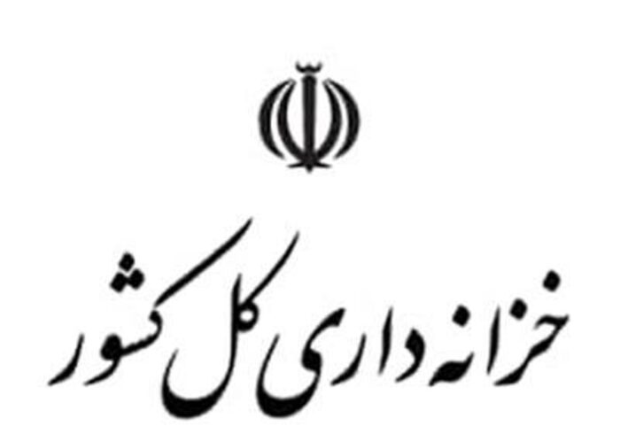 برگزاری اولین جلسه هم‌اندیشی خزانه‌داری کل با نمایندگان بانک‌های دولتی