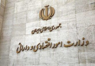 سرپرست جدید دبیرخانه هیئت مرکزی گزینش وزارت اقتصاد منصوب شد