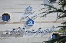 تأمل شورای رقابت بر افزایش بهای آب و برق