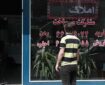 تصویب تعرفه جدید حق‌الزحمه مشاوران املاک بر مبنای ارزش معاملاتی املاک