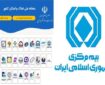 دریافت خدمات بیمه‌ای به شرط خوداظهاری در سامانه املا‌ک‌‌و اسکان