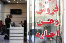 صرفه‌جویی چشمگیر در هزینه و زمان متقاضیان از طریق سامانه خودنویس