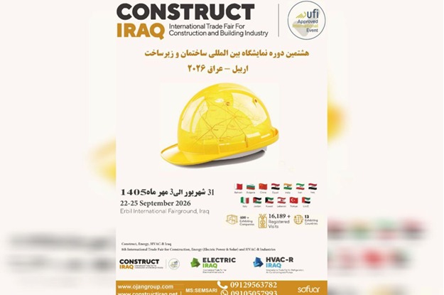 فرصت ویژه برای تولید کنندگان ایرانی جهت حضور در هشتمین نمایشگاه ساختمان و زیرساخت اربیل – عراق