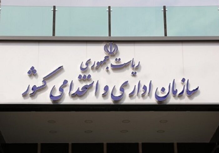 مردم گزارشات اتلاف انرژی دستگاه های دولتی را اطلاع رسانی کنند