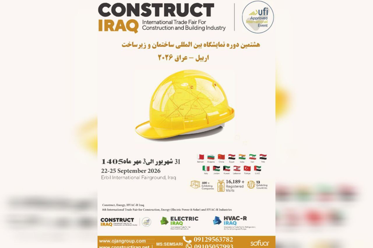 C:UsersadminDownloadsاربیل-عراق.jpg