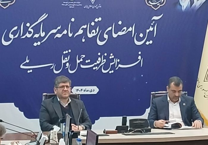 قطار کامل به زودی راه اندازی می‌شود/ دروازه جدید صادرات به کشور افغانستان باز شد