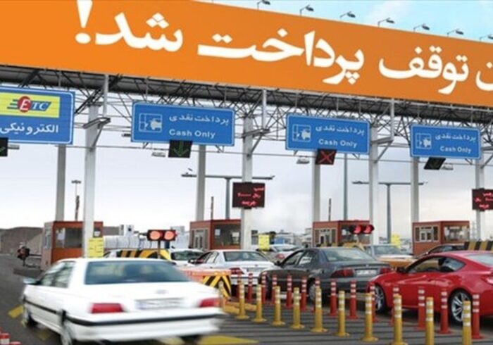 بهره‌برداری کامل از تونل البرز تا سال ۱۴۰۶+ فیلم