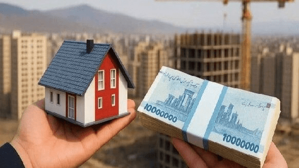 ابلاغ وام مسکن برای این گروه از خانوار ها