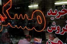 لیست قیمت خرید مسکن در قم/ خرید آپارتمان ۲ خوابه در انسجام، پردیسان، سالاریه و…