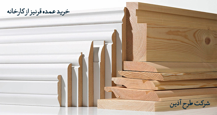 قرنیز_ابزار