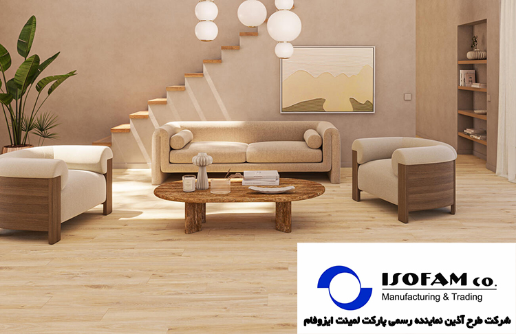 پارکت_ایزوفام