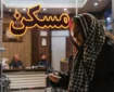 قیمت آپارتمان در چیتگر
