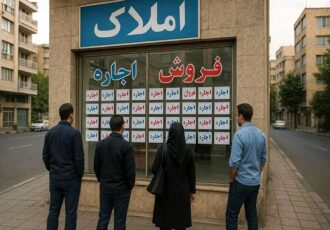 سقف ۲۵ درصدی رشد اجاره بها مشکل بازار مسکن را حل می کند؟