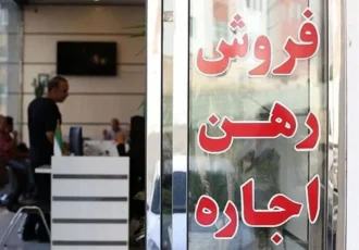 خبر خوب برای اجاره نشین‌ ها / سقف افزایش اجاره‌ بها اعلام شد